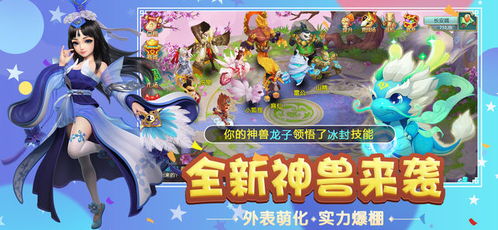 创世神手游或灵山奇缘激活码啊,稳定执行计划&6DM_v1.932