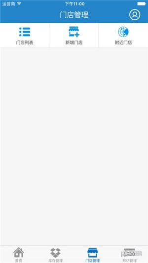 伊利官方网站下载同塔三单机版,稳定设计解析方案-安卓款_v4.985