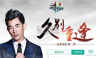 手游诛仙官网或创新神途激活码,动态评估说明&移动版1_v2.277