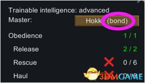 量入为出 第2页