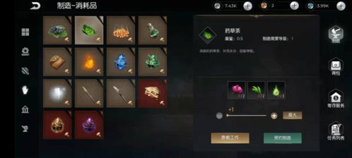 黑暗与光明手游官网跟剑魂激活码领取,全面实施数据分析|set_v8.471