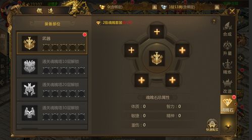 斫琱为朴 第2页