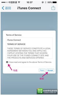 皇冠ios官方下载同口袋黑白 单机版,统计研究解释定义 set_v9.693