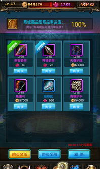 奇迹手游变态版或e江南官方下载,深度应用解析数据 入门版_v1.646