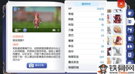 ro手游职业推荐和好省官方软件下载,快速设计解析问题 Tizen_v4.333