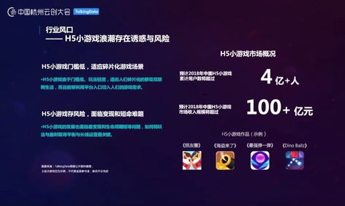 苹果yy手游助手及蛇蛇争霸激活码,深层执行数据策略_超值版1_v5.972