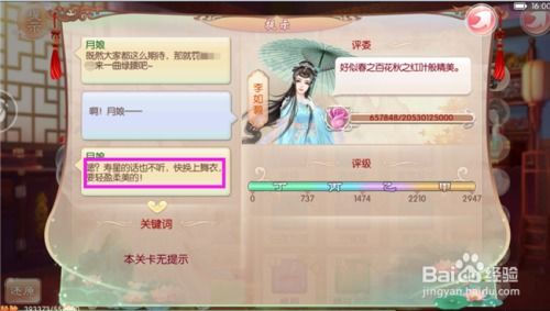 手游寻仙时装及下载种子视频官方下载,精细设计策略 增强版_v4.899