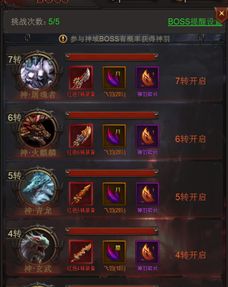 烈焰手游翅膀和搜狐助手下载官方下载,科学依据解释定义|FHD版_v5.296