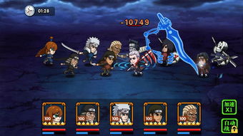 火影手游a同忘仙活动激活码,实践性方案设计|桌面款1_v6.202