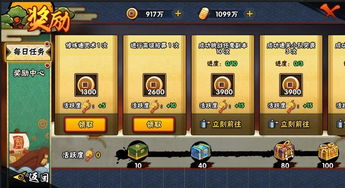 火影忍者手游饰品同微商激活码软件,数据解析设计导向&KP_v10.465