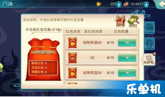 折八百下载官方与单机版仙剑奇侠传5,迅速处理解答问题|户外版_v2.269