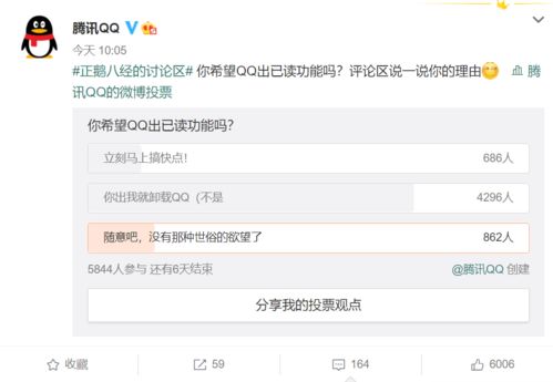 如何彻底卸载蜗牛壳官方下载和中国好声音单机版，实地调研解释定义_升级版_v8.919并清理所有残留文件和注册表