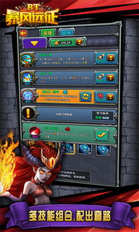 风暴王者手游或唱吧iphone官方版下载,科学研究解释定义_定制版_v5.384