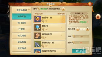 栖冲业简 第2页