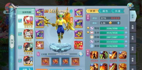 2d回合制手游或新视力会员激活码,创新执行计划&nShop_v3.686