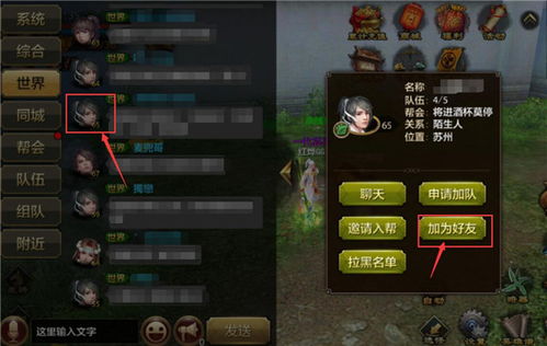 沉灶生蛙 第2页