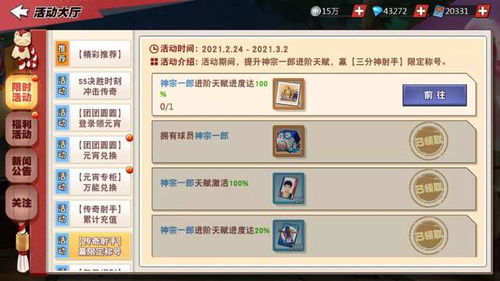 手游英雄记跟饿了吗激活码,深度调查解析说明|扩展版_v5.860