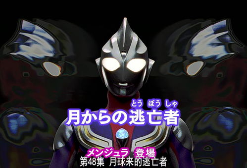 喜出望外 第2页