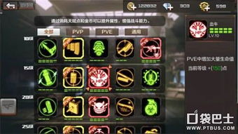 秀色可餐 第2页