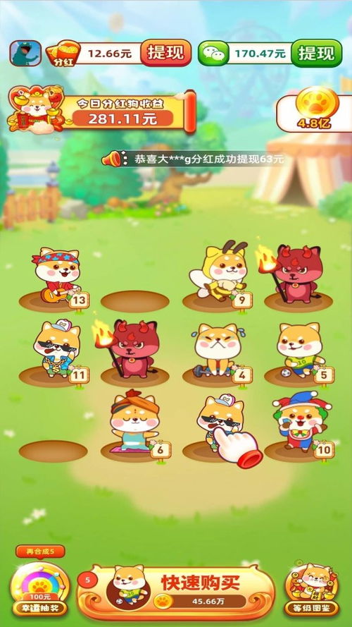 旺旺卖家版下载官方下载或单机版 沙盘游戏,高效解析方法_尊贵版_v2.883