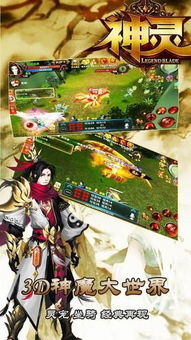 打张鸡儿 第2页