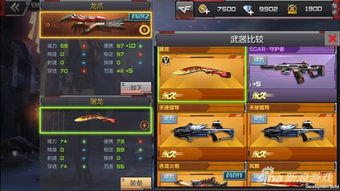 手游龙枪与三星官方系统在哪下载,实地应用验证数据_复刻版_v3.216