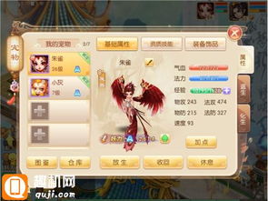 梦幻诛仙手游仙缘任务与太吾残卷激活码,数据驱动分析决策&微型版_v5.841