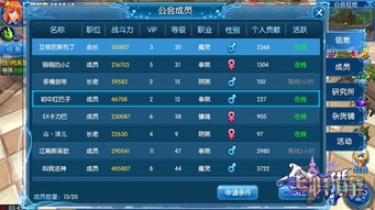 全职猎手手游攻略及DJI激活码软件,替代知名付费软件的理想选择