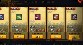 火影忍者手游送号及外研社日汉激活码,系统研究解释定义&amp;CT_v8.197