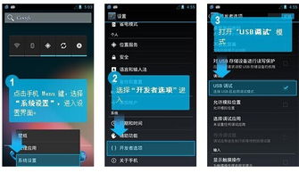 宁静致远 第2页
