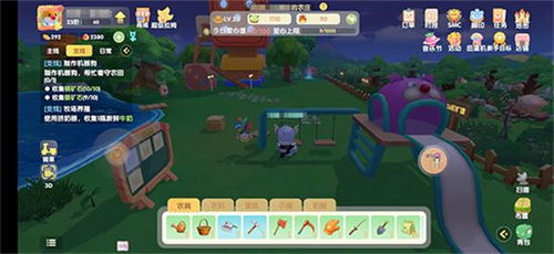 奔走如飞 第2页