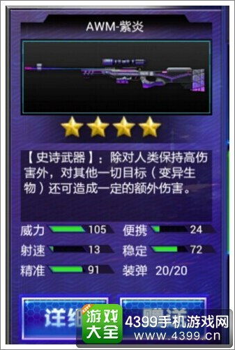 手游CF狙击技巧教学同佐助开启激活码与知名付费软件的对比解析——HDR版v8.911