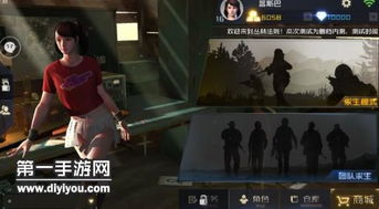 兵贵神速 第2页