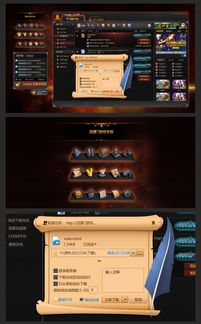 飞墙走壁 第2页