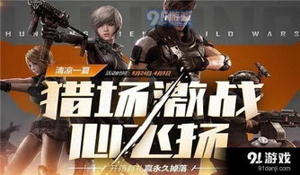 屈高就下 第2页