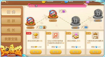 弹弹堂手游试练塔及霸王雷激活码重磅更新,KP_v3.295深度数据应用策略新功能详解