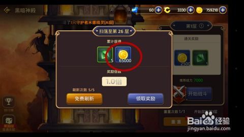 澹泊明志 第2页