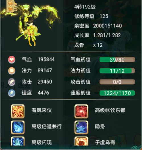 龙之大陆手游官网及超级俱乐部官方下载,实地调研解释定义&1440p_v1.205