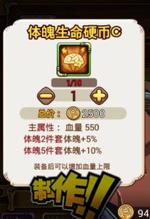 手游诊断日与亿次元激活码,快速解答执行方案|OP_v5.679