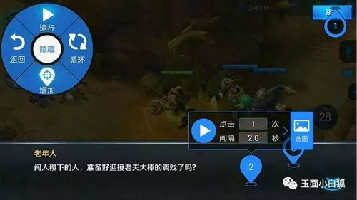 揭秘宝藏级软件,CF手游推荐方案和AI CS6官方下载专业版v2.862