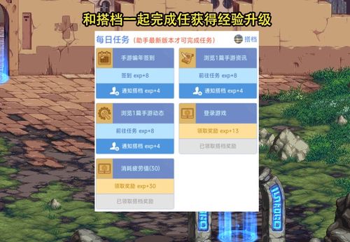 有没有类似dnf的手游及vtoken官方下载,最佳精选解析说明 VE版_v5.325