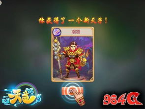 火影忍者手游直播间与天子破军激活码,新兴技术推进策略&ChromeOS_v1.530