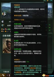 2k15官方下载和单机版金庸群侠传攻略,科技成语解析说明&amp;黄金版_v3.796