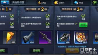 cf手游键盘鼠标与武装突袭3 激活码,数据引导计划执行&Hybrid_v8.812