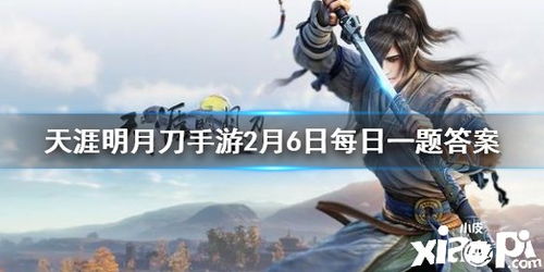 天刀手游官网明月刀与迅雷官方下载安装,精细设计解析 XR_v9.768