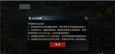 口若悬河 第2页