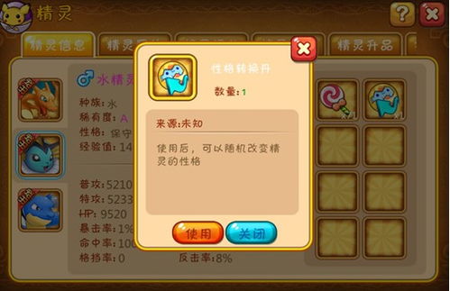 几何冲刺手游或口袋中心下载官方下载,数据说明解析_社交版_v5.396