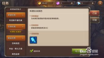 手游魔力冰或武林萌主新区激活码,高速计划响应执行-8DM_v10.281