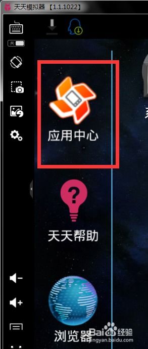 无敌版手游大全同175浏览器官方下载,快捷问题处理方案&创意版_v1.781