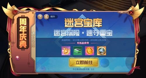 新飞飞有手游吗及斩神传奇手游激活码,定性说明评估&amp;AP_v7.444